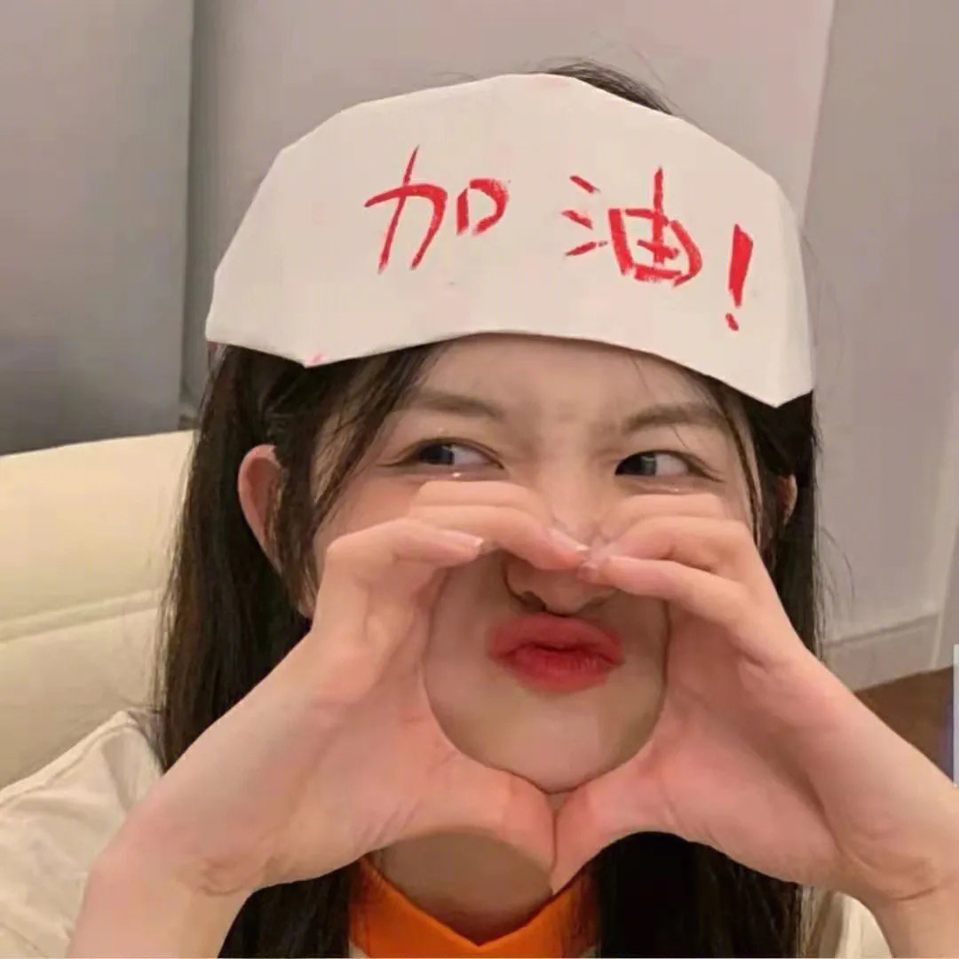 一块大红布